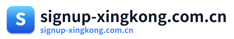 signup-xingkong.com.cn Logo